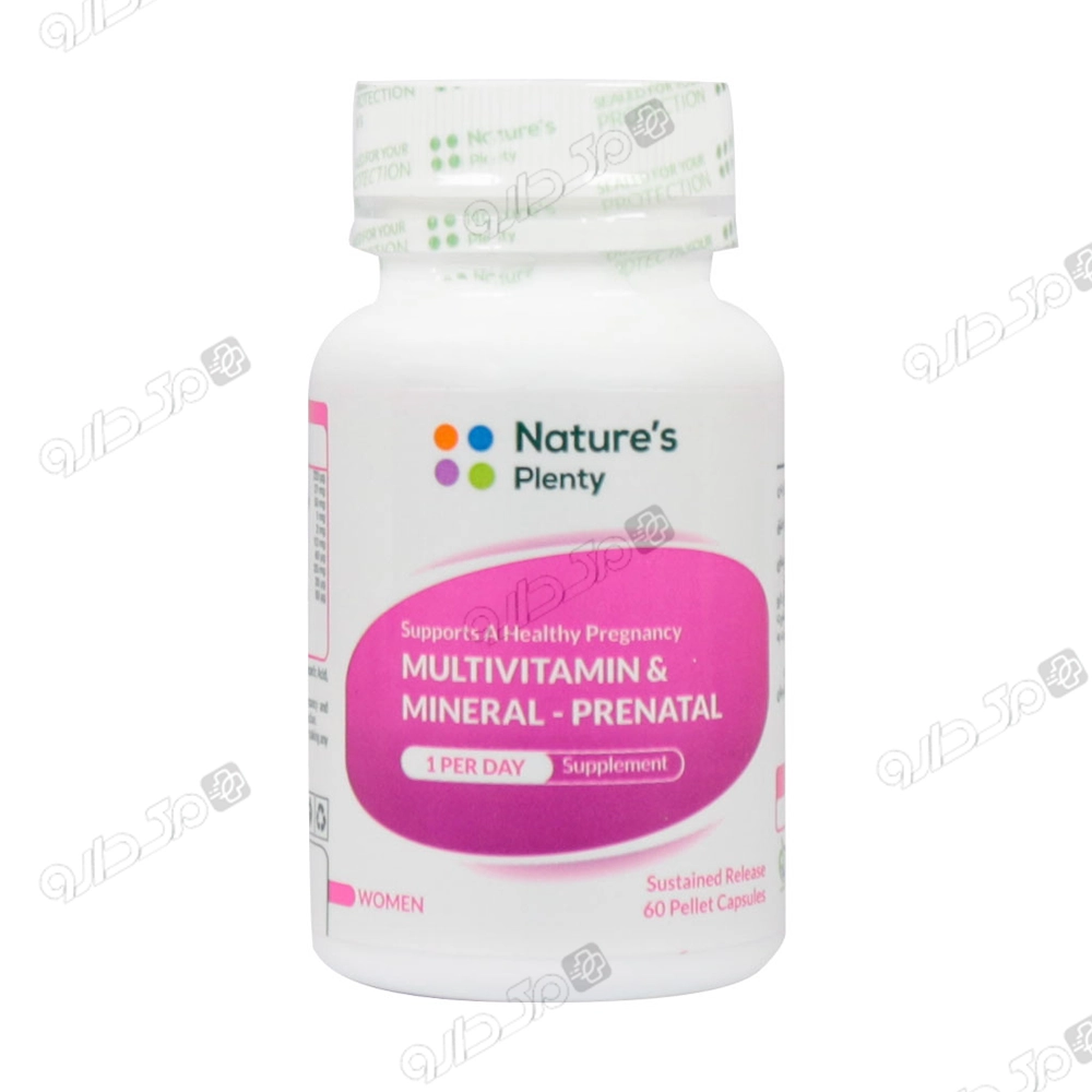 مولتی ویتامین و مینرال دوران بارداری و شیردهی نیچرز پلنتی